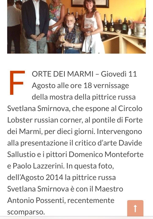 Mostra personale di Svetlana Smirnova al Lobster di Forte dei Marmi (LU) - (partecipazione e contributo critico)